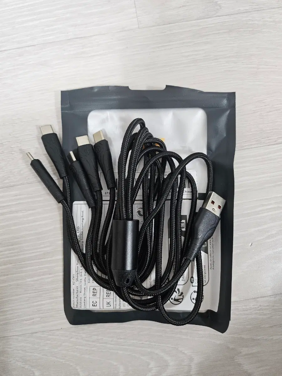 USB 멀티 충전 케이블