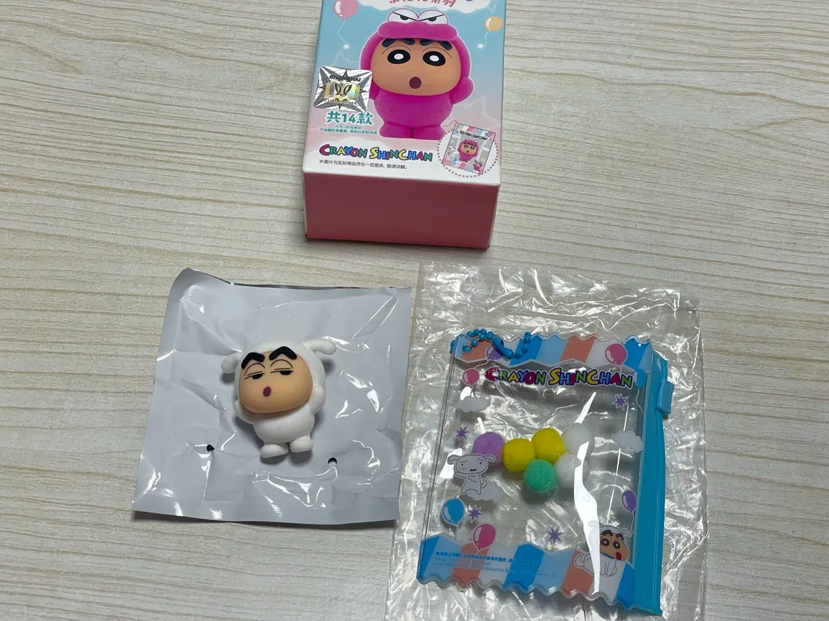짱구 허그미 안아줘 지퍼백 파우치 키링 가챠 피규어 흰둥이 새상품