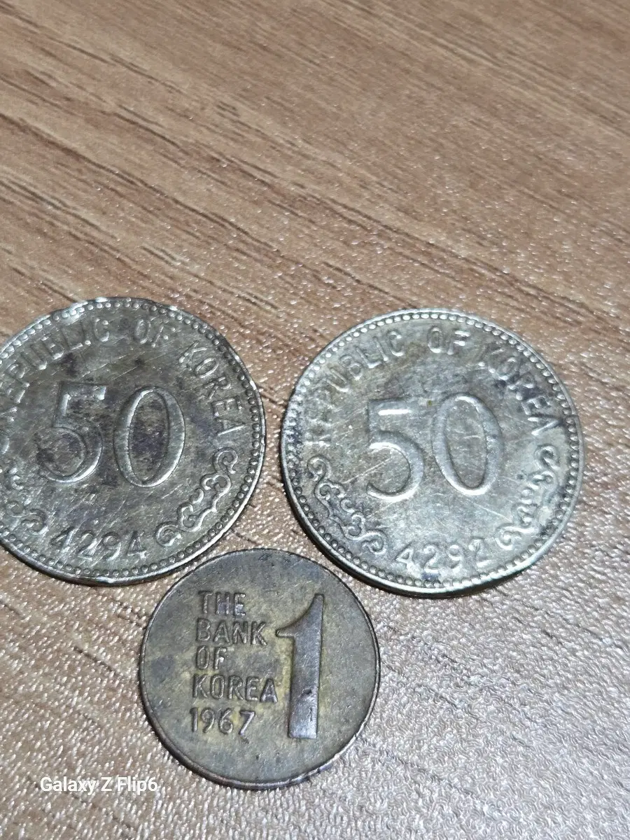 옛날 1원50환 동전 (1967년, 4292, 4294년)
