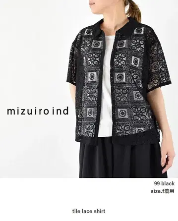 [새상품] mizuiroind 미즈이로 인드 타일 레이스 셔츠 마코트 블랙