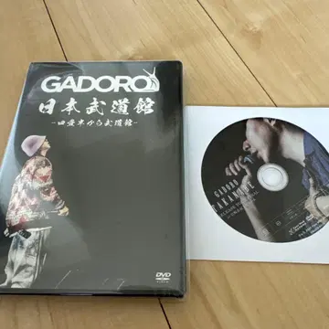 GADORO 일본 무도관 DVD 특전 DVD 포함