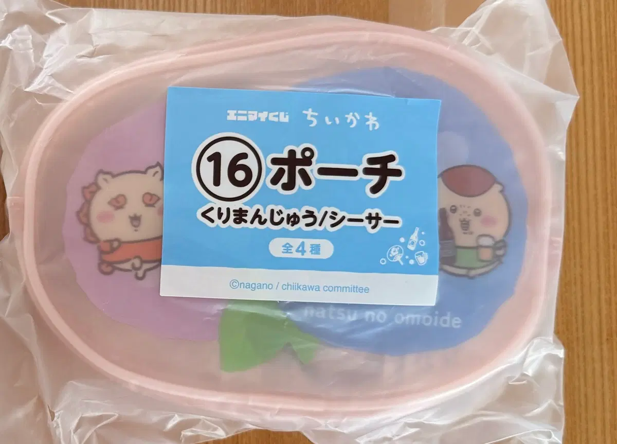 치이카와 이치방쿠지 파우치 (시사,쿠리만쥬)
