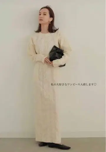 louren 레이스 코쿤 드레스