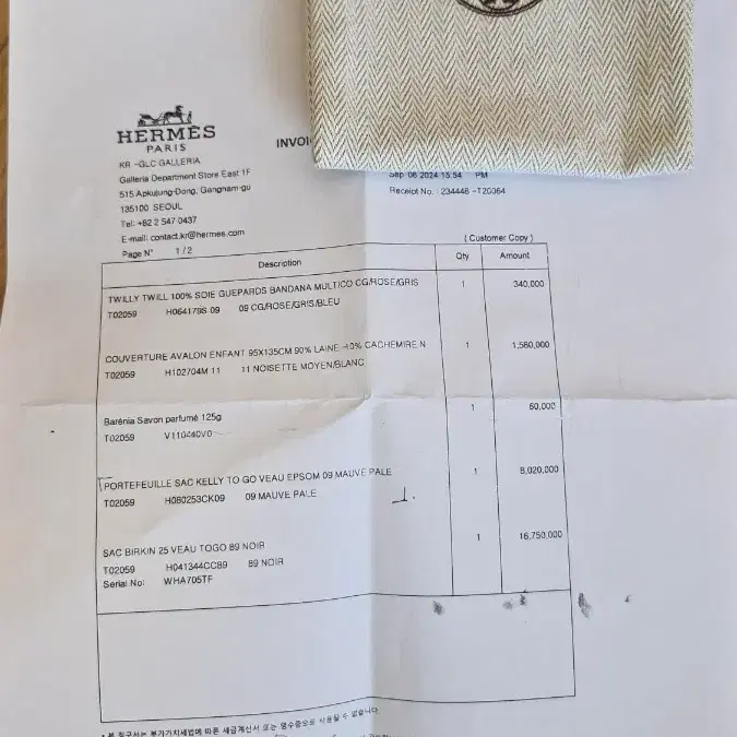 에르메스 켈리투고 모브페일 금장 새상품 사진 2