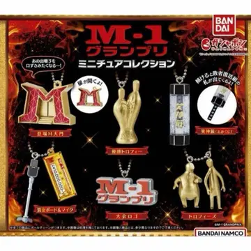 M-1 그랑프리 미니어처 컬렉션 전 6종 컴플리트