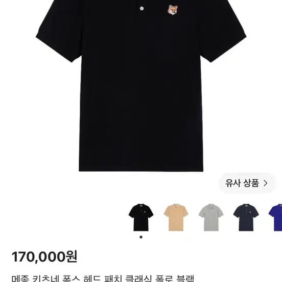 메종 카라티
