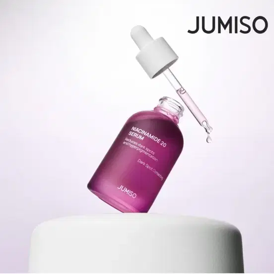 [미개봉] 주미소 나이아신아마이드 20 세럼 40ml