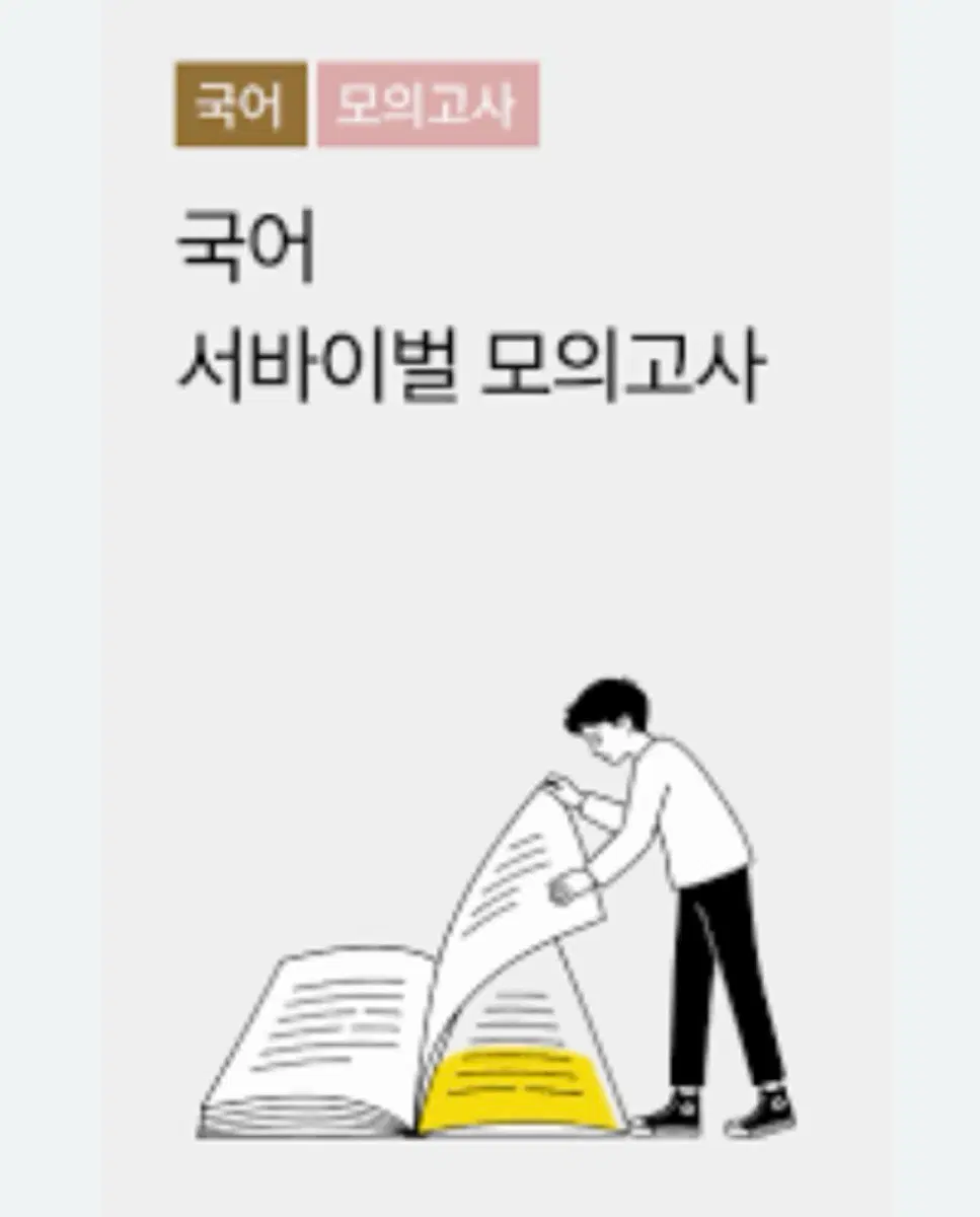 국바 구매합니다