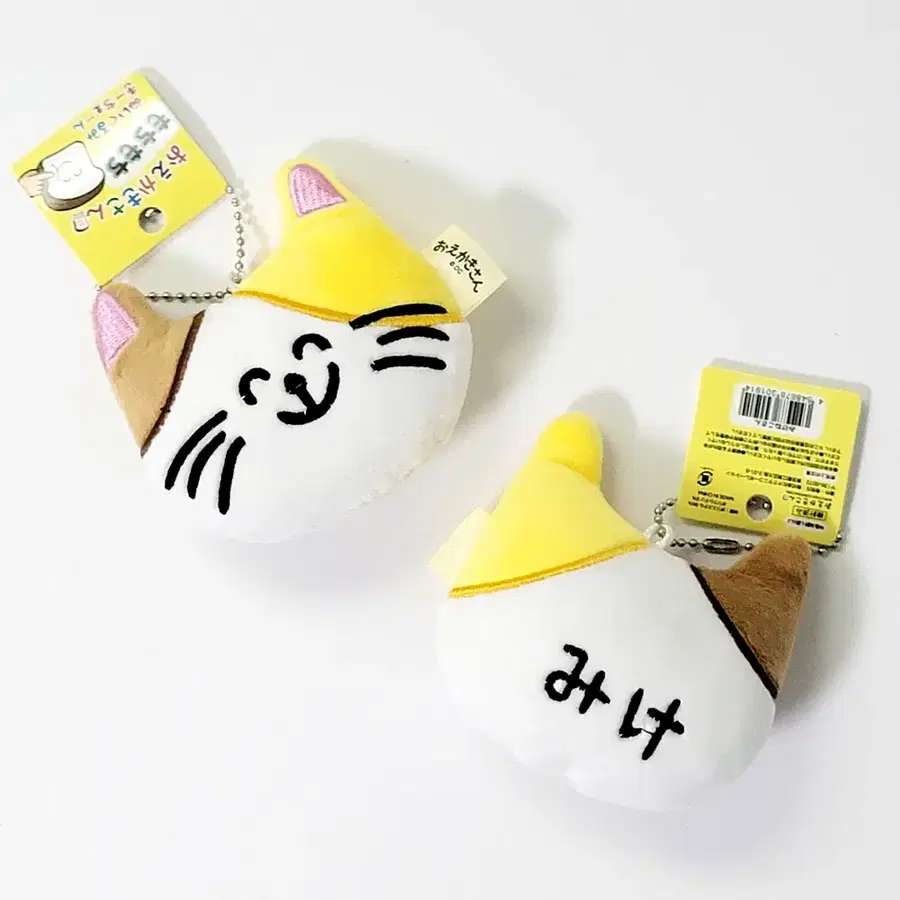 오에카키상 봉제 인형 키링 미케네코 냥이 키링 고양이 키홀더 냥이 모양의 오에카키상 키링으로 요즘 오에카키상 인기가 좀 많찮아요??ㅋㅋ 귀여운 디자인으로 많은 사랑을 듬뿍 받고 있