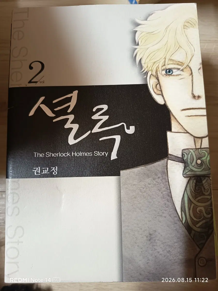 권교정 외