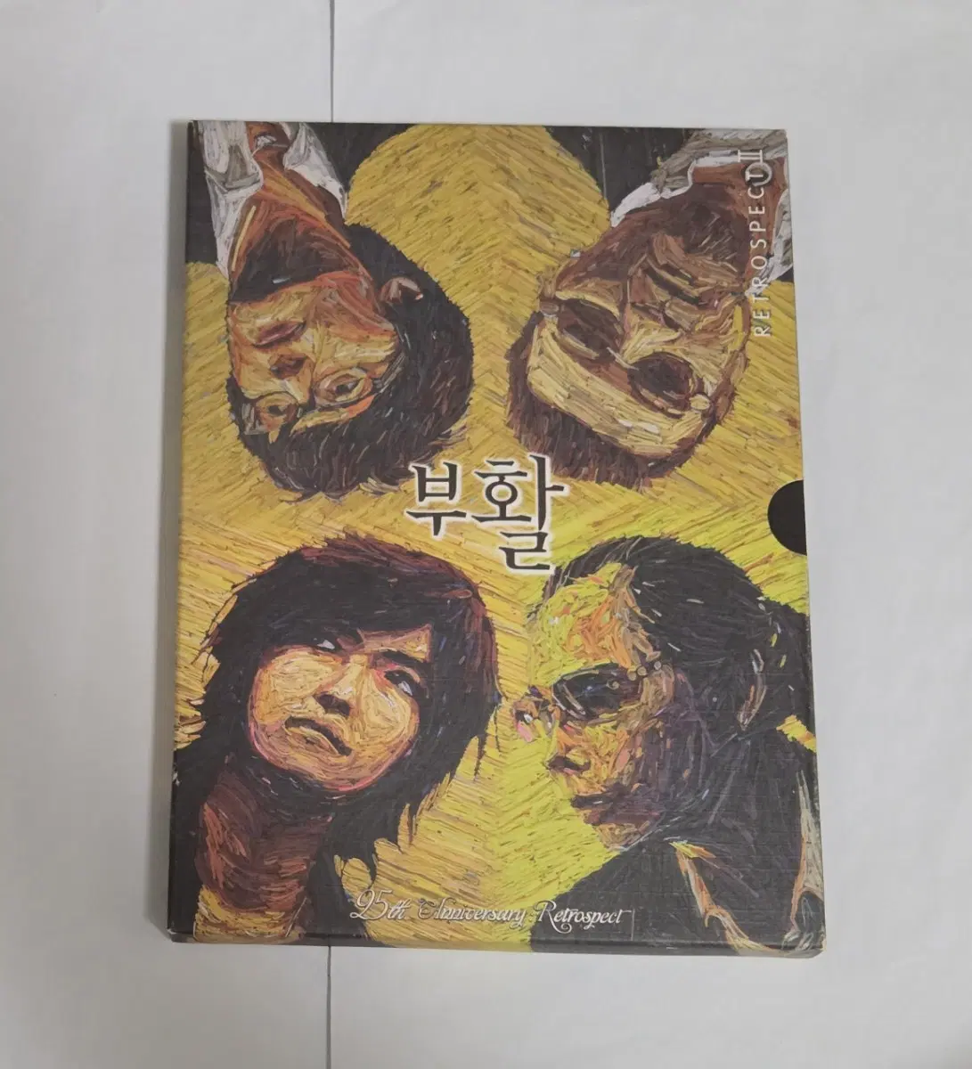 부활 미니앨범 Retrospect II 앨범 시디 CD