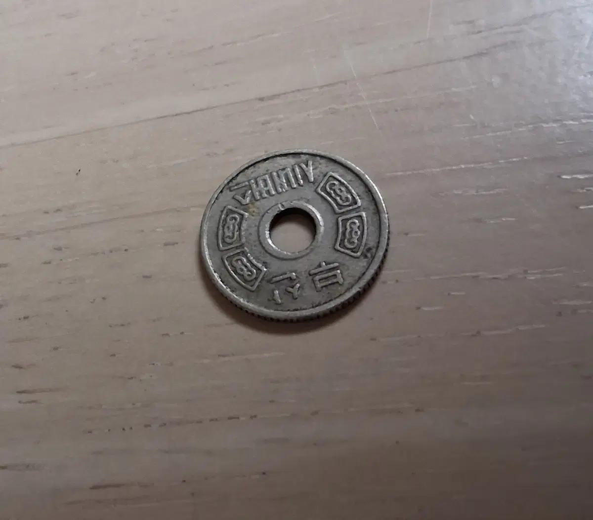 동전