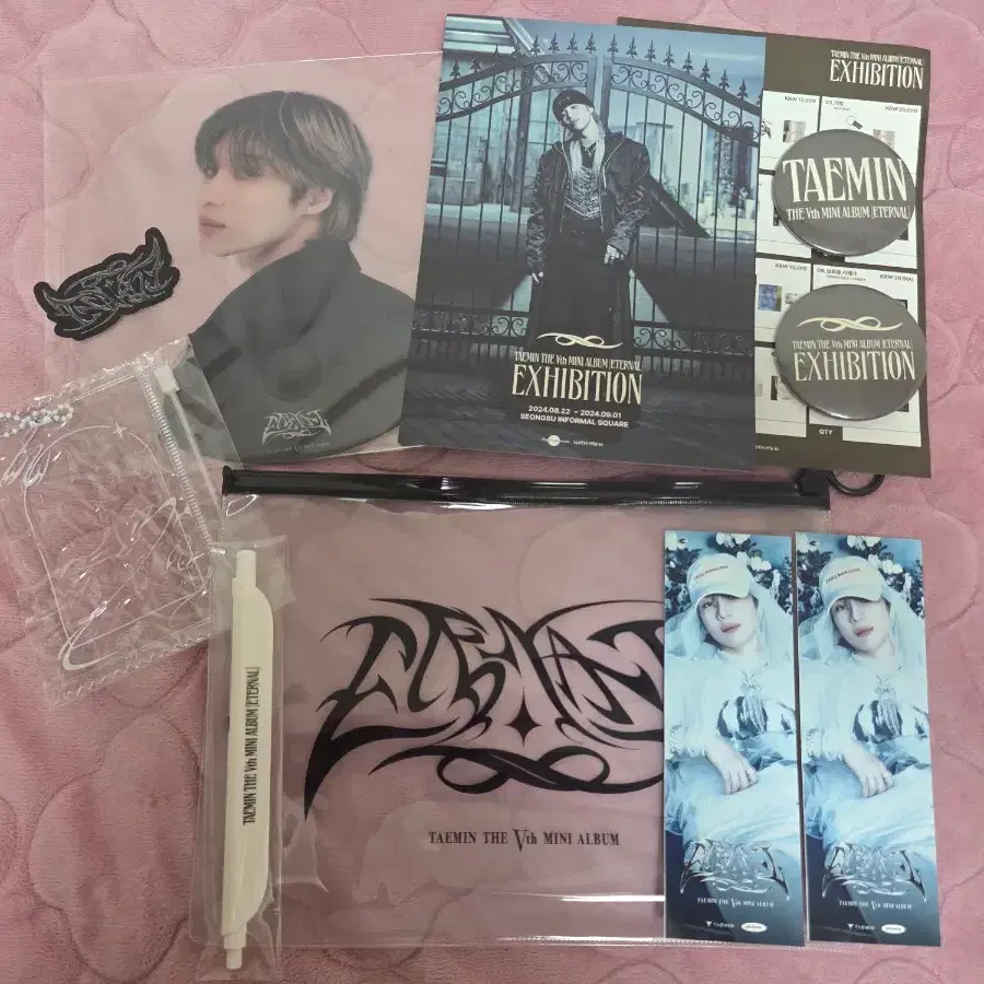 태민 이터널 전시회 입장키트