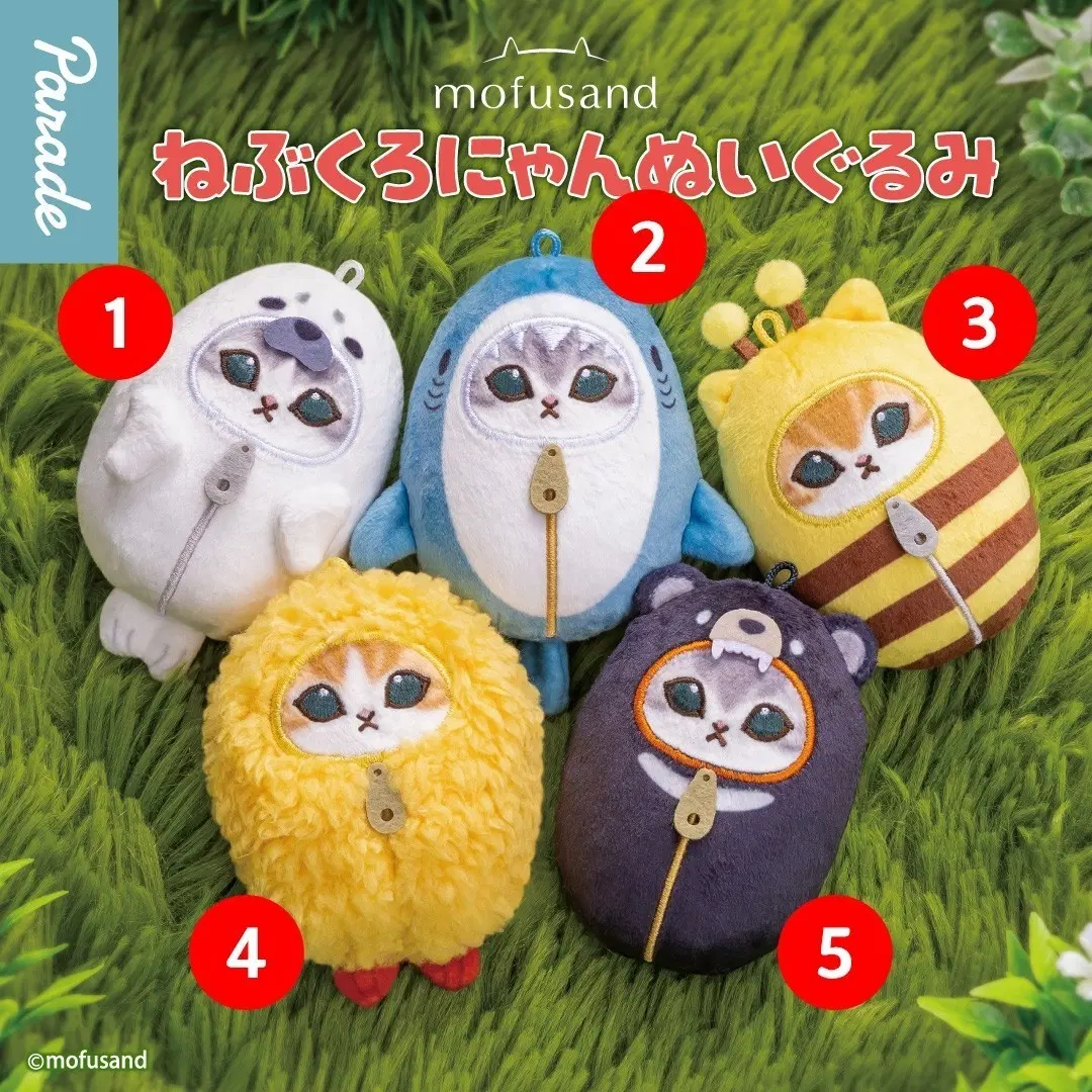 mofusand 모후산도 모프샌드 상어 인형 가챠