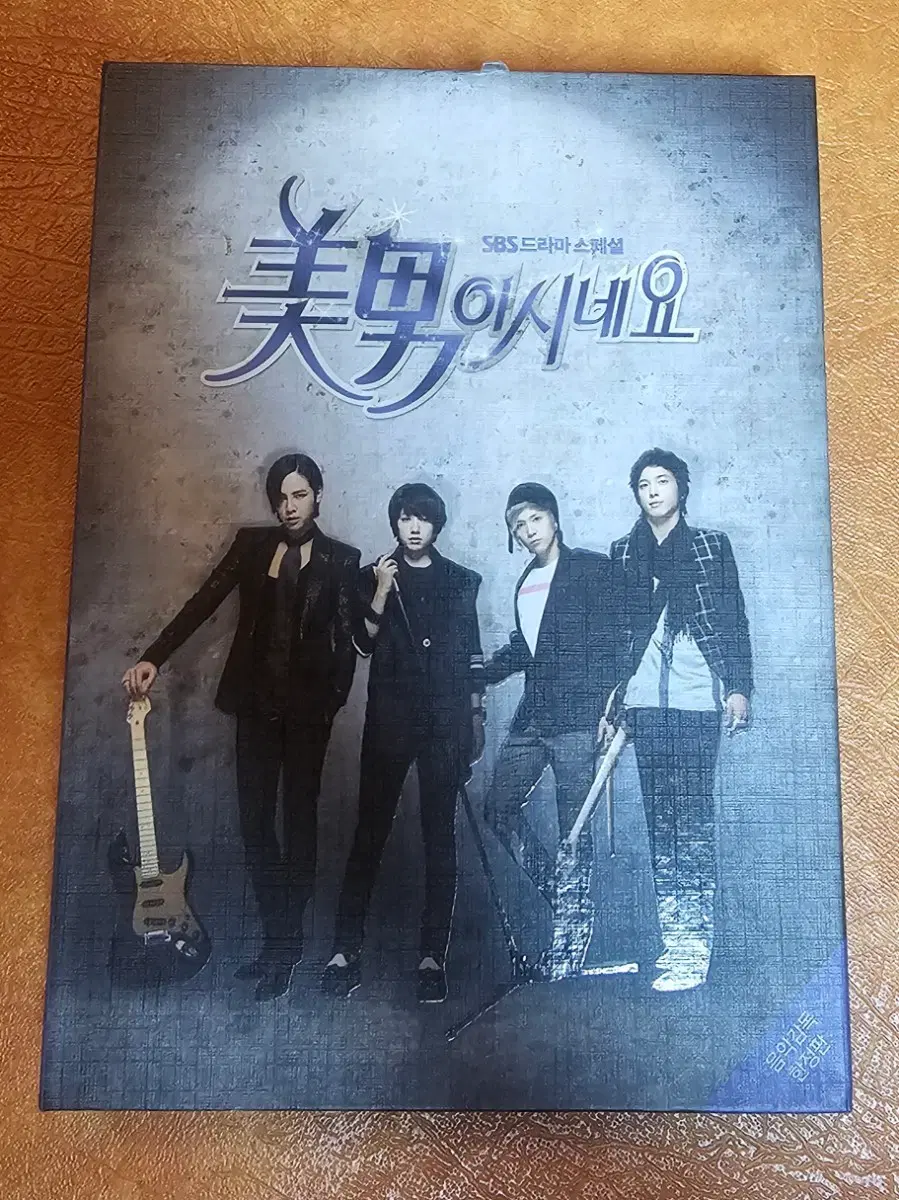 미남이시네요 OST 앨범 2cd(감독한정판)