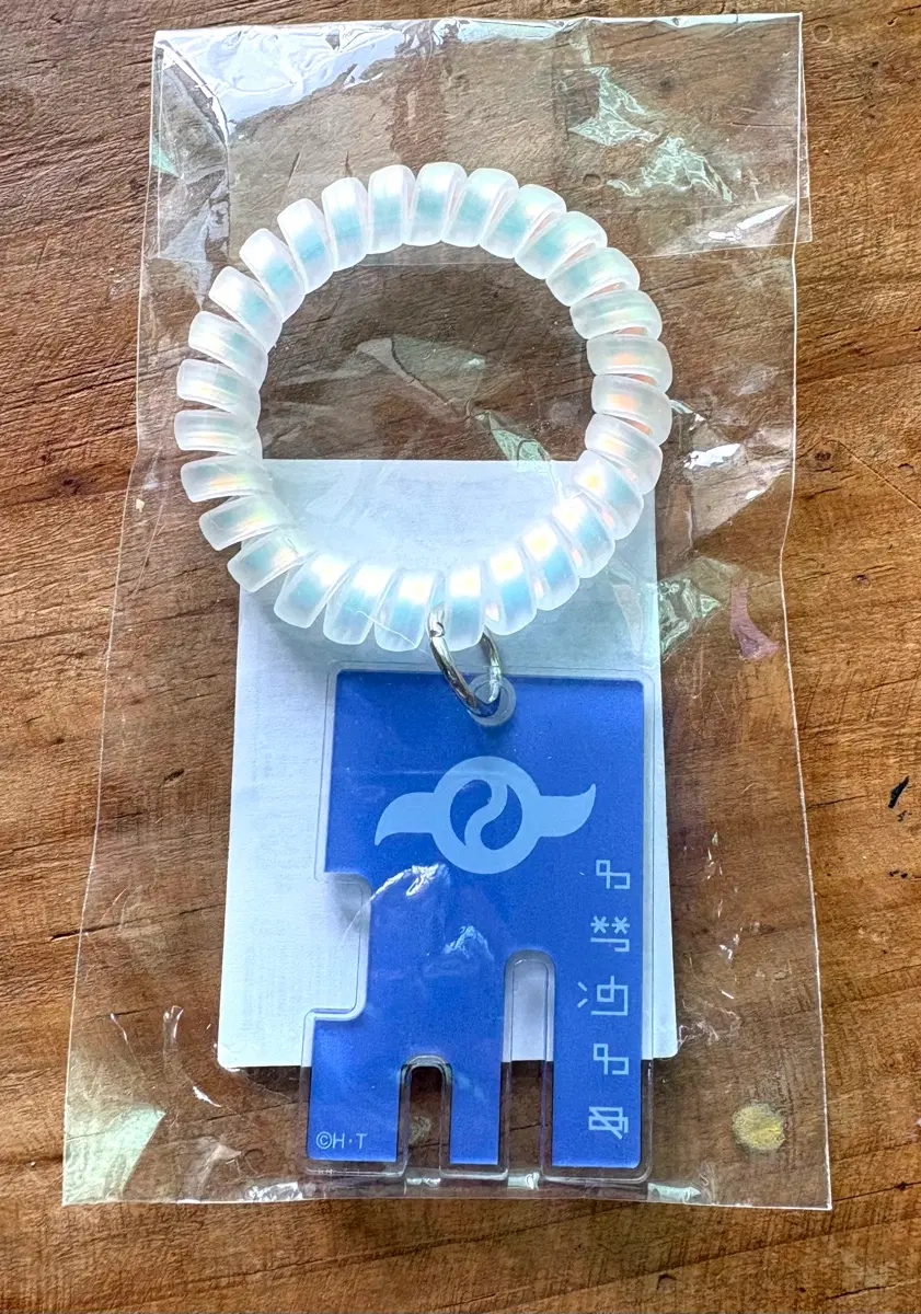 디지몬 어드벤처 목욕탕 키링