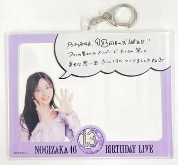 노기자카46 13th YEAR BIRTHDAY LIVE 이노우에 나기사 개별 아크릴 키링