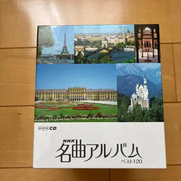 NHK 명곡 앨범 CD 10장과 설명서