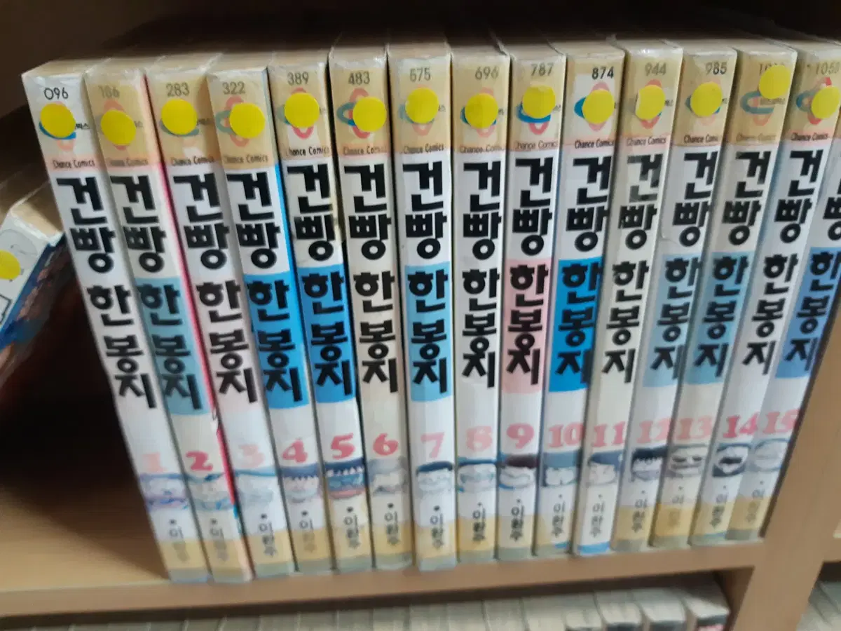 건빵 한봉지 1-15 중고만화책 만화짱많아 프로안전상점