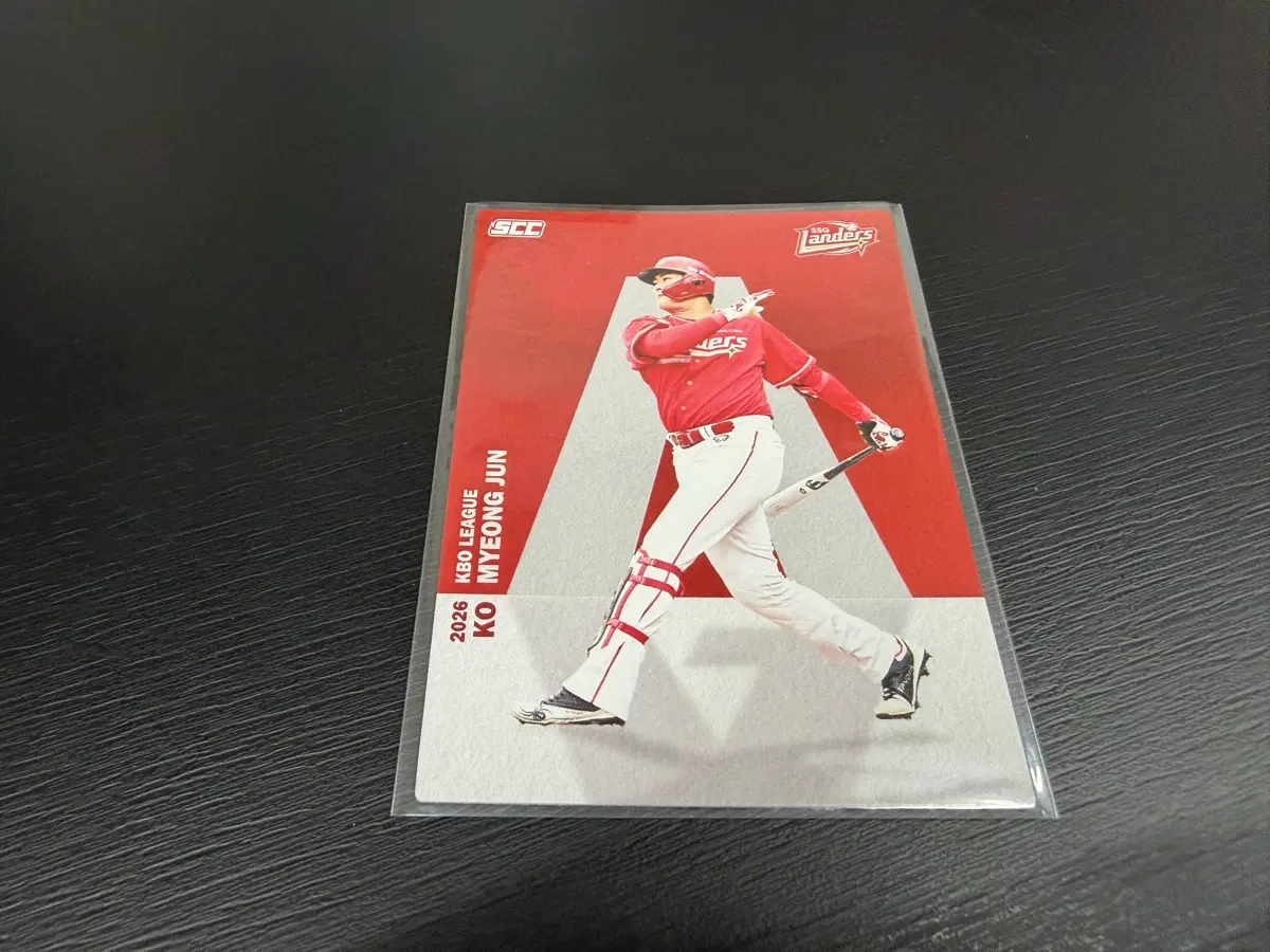 SCC KBO 프로야구 알파벳 SSG랜더스 고명준