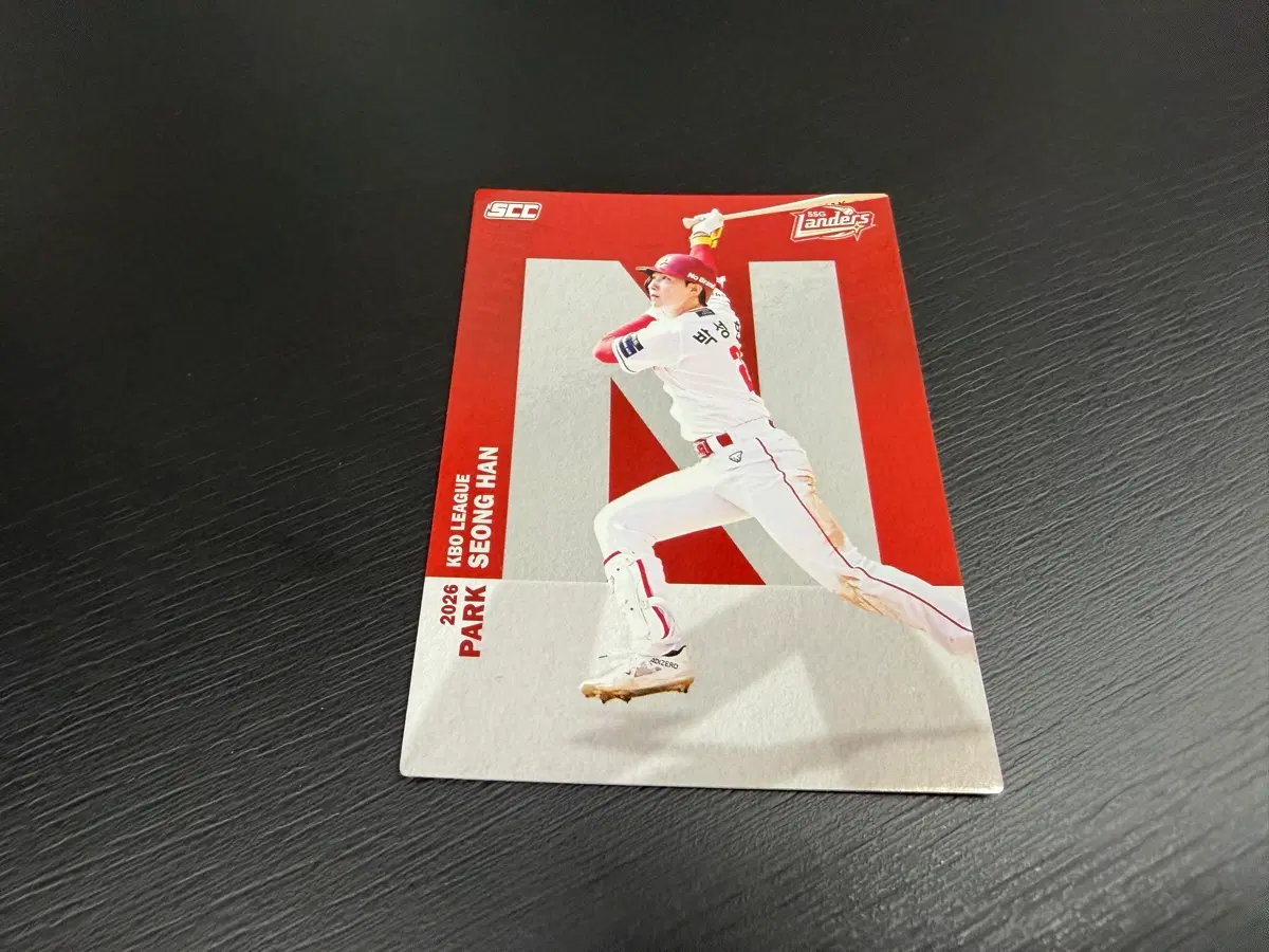 SCC KBO 프로야구 알파벳 SSG랜더스 박성한