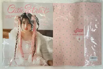 CUTIE STREET KAWAII LAB. x LARME BOOKS COLLECTION 사쿠라바 하루카 최애 커버