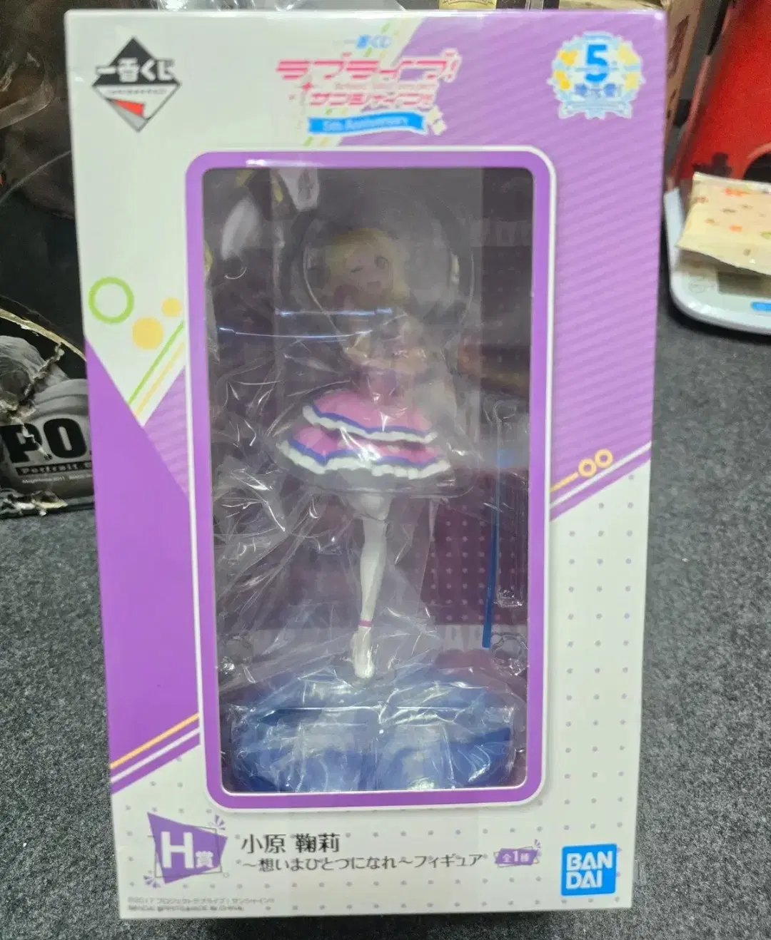 러브라이브 제일복권 5주년기념 H상 오하라 마리 피규어