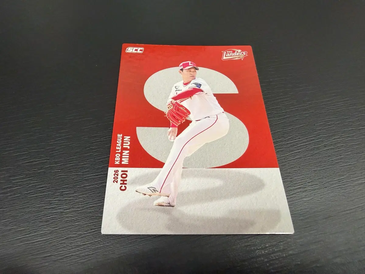 SCC KBO 프로야구 알파벳 SSG랜더스 최민준