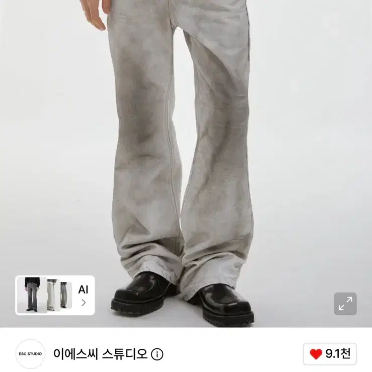 이에스씨 스튜디오 attractive bootcut jeans