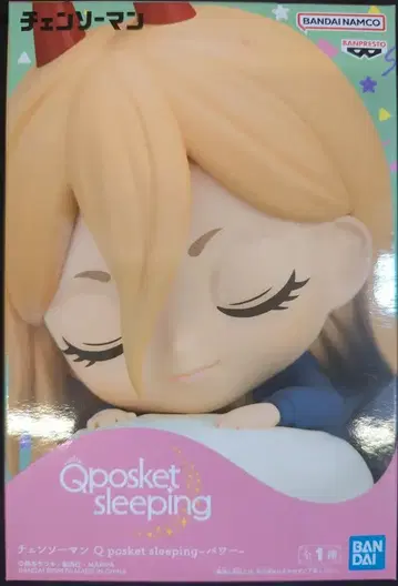 BANDAI SPIRITS Q posket sleeping 체인소 맨 [ 파워/POWER ]