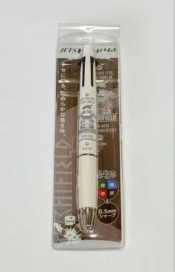 와치필드 다얀 제트스트림 뺨에 댄 손 화이트