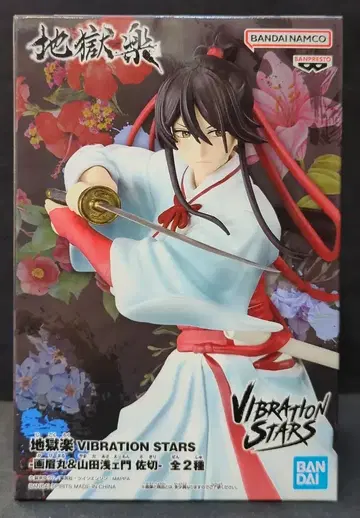 BANDAI SPIRITS VIBRATION STARS 야마다 아사에몬 사기리