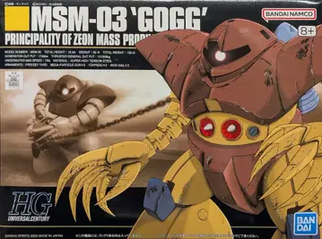 BANDAI SPIRITS HGUC 1/144 반다이남코판 고그 +8 표기 008