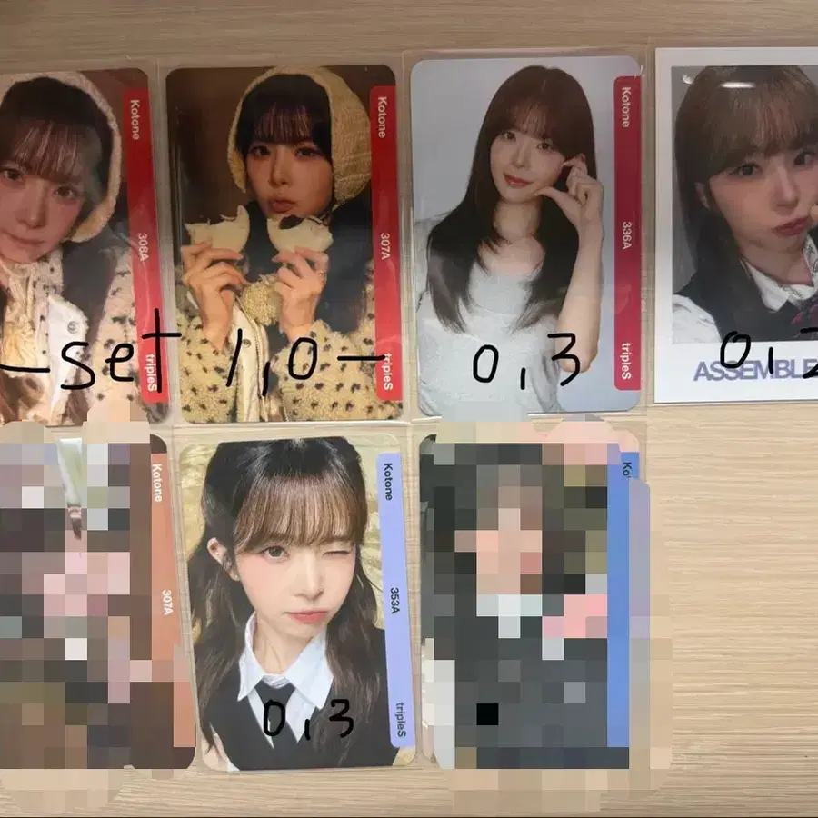 트리플에스 코토네 오브젝트 포카