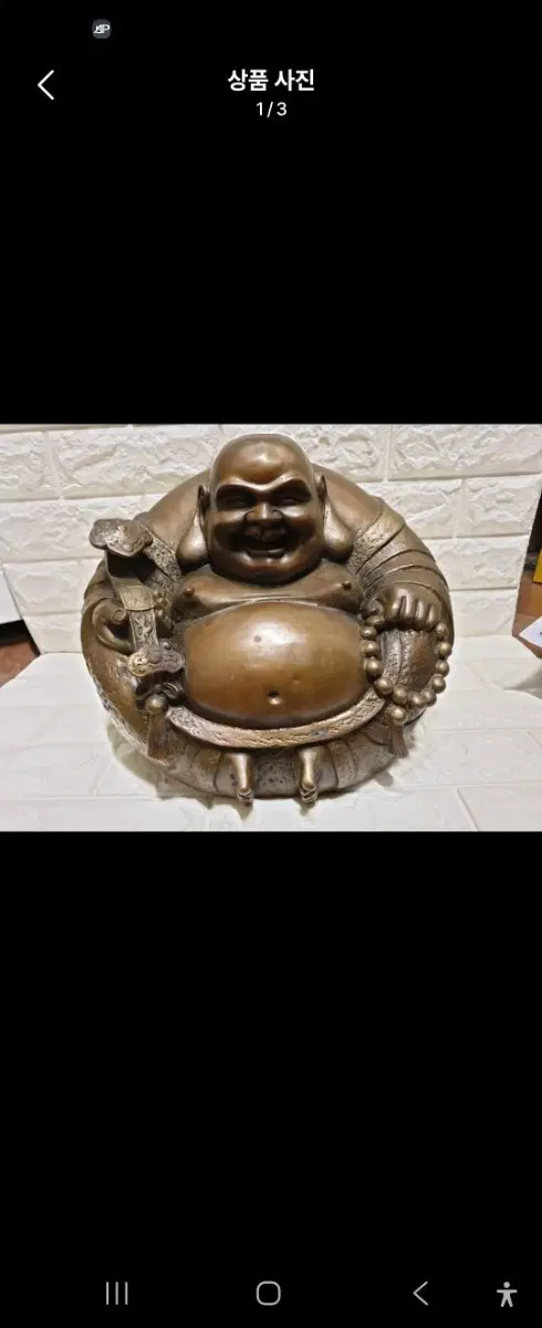 청동 포대화상 장식품