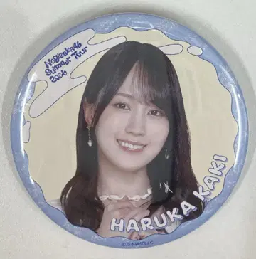 노기자카46 한여름 전국 투어 2026 카키 하루카 개인 랜덤 캔뱃지 A