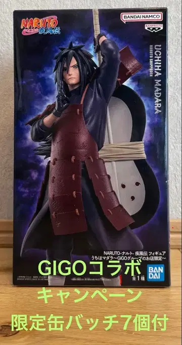 NARUTO 질풍전 우치하 마다라 피규어 GiGO 한정판