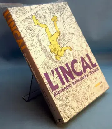 소학관 슈에이샤 프로덕션 메비우스 LINCAL 앙칼(띠 없음)