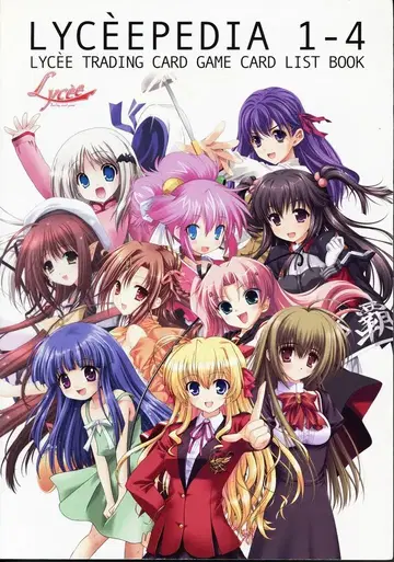 SILVER BLITZ LYCEEPEDIA 1-4 (카드 포함)