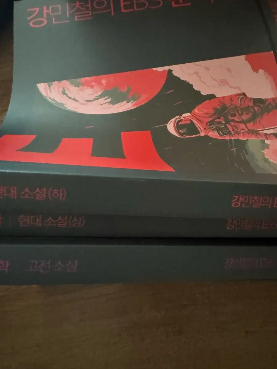 강e분 현소