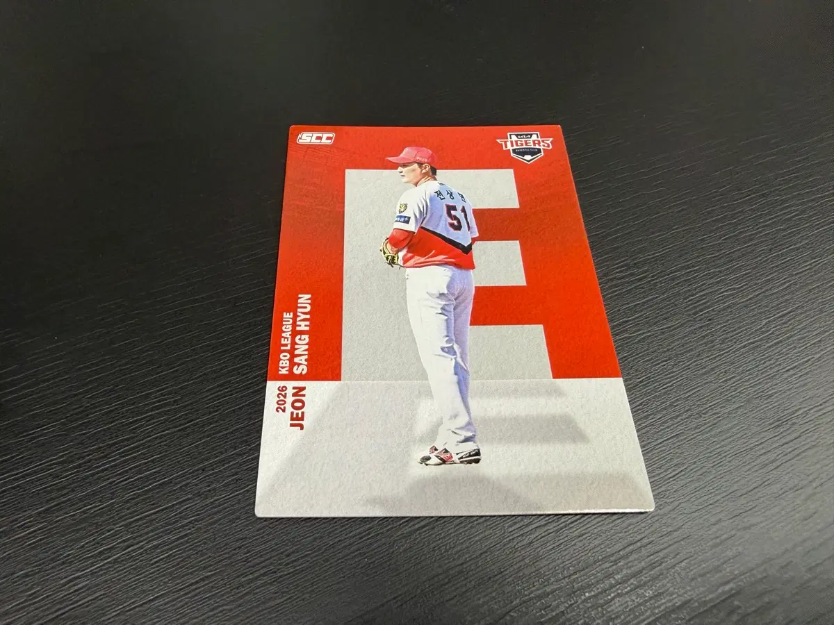 SCC KBO 프로야구 알파벳 기아타이거즈 전상현
