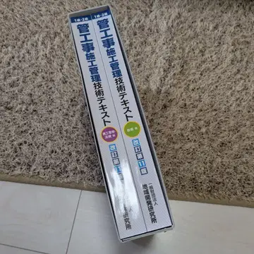 1급 2급 관공사 시공 관리 기술사 검정 텍스트 2026년도 판