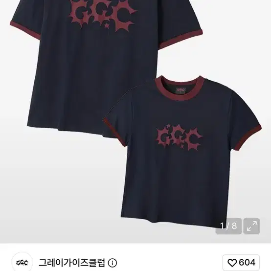 (구매/L) 그레이가이즈클럽 링거 반팔 티셔츠 네이비
