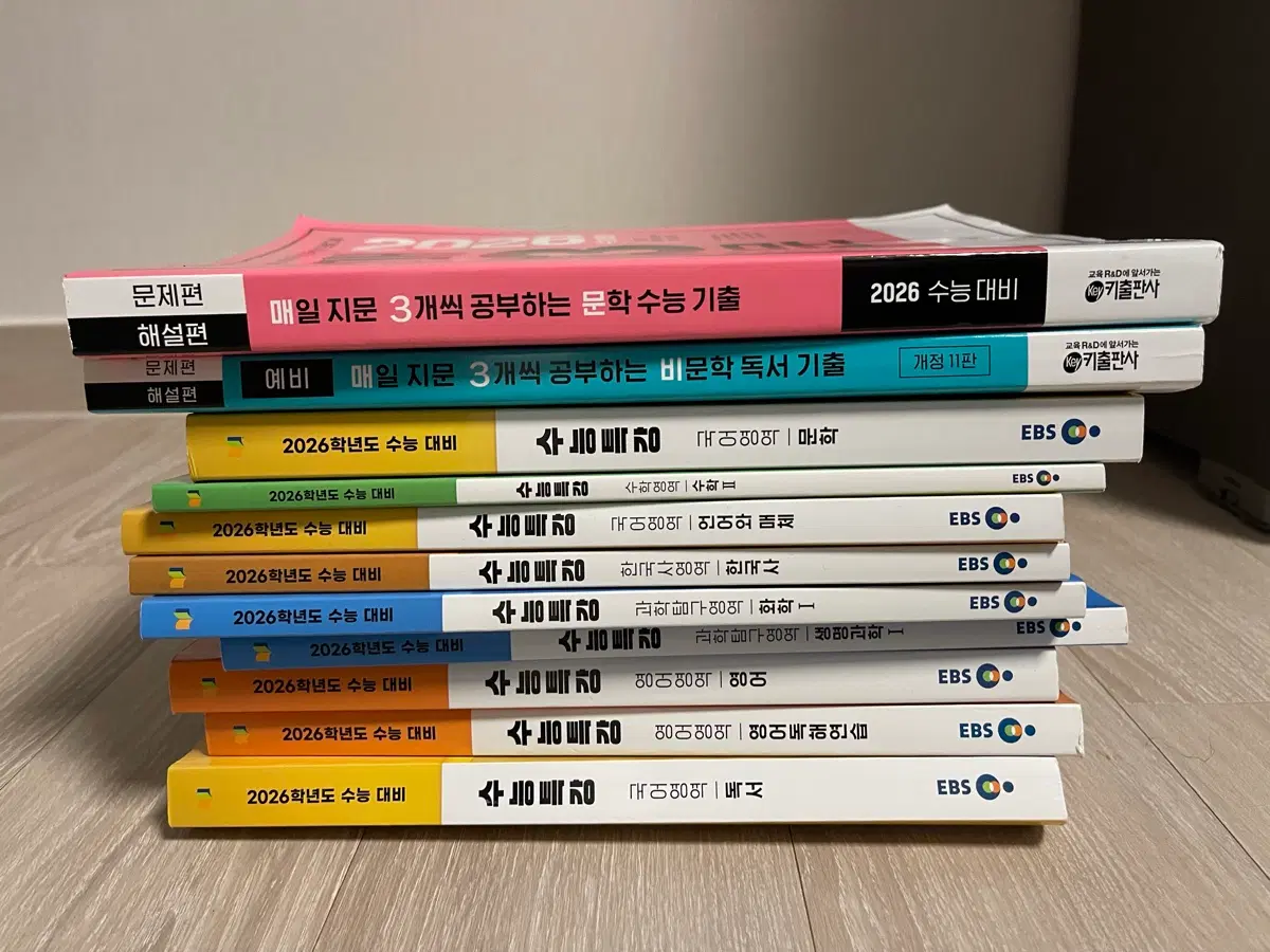 수능특강 ,매3문,매3비 팔아요