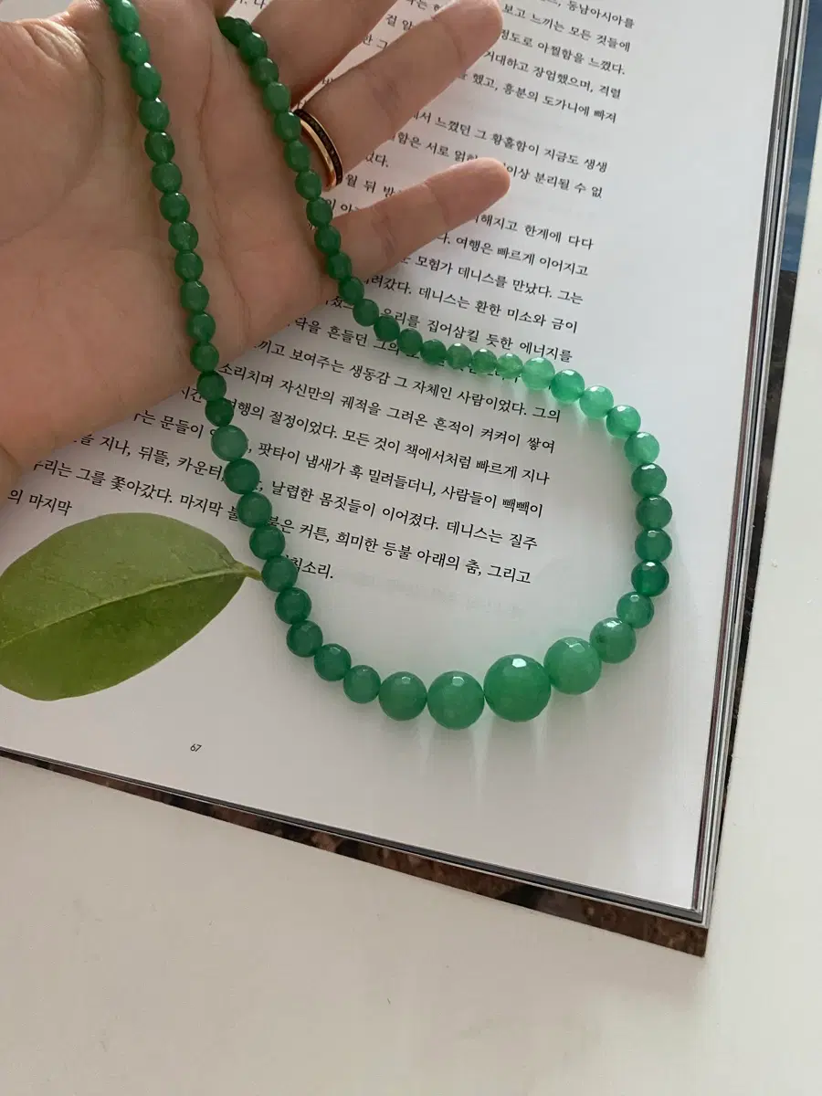 빈티지 그린 비취 네크리스 옥 목걸이