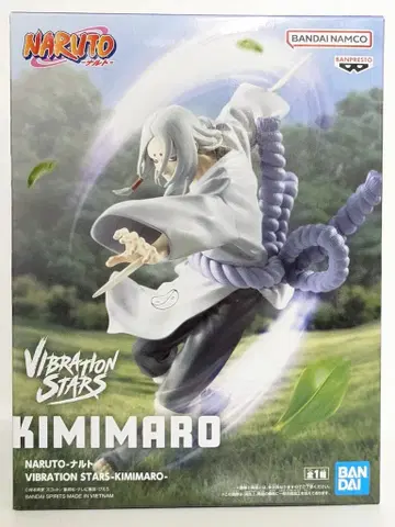 BANDAI SPIRITS VIBRATION STARS 키미마로