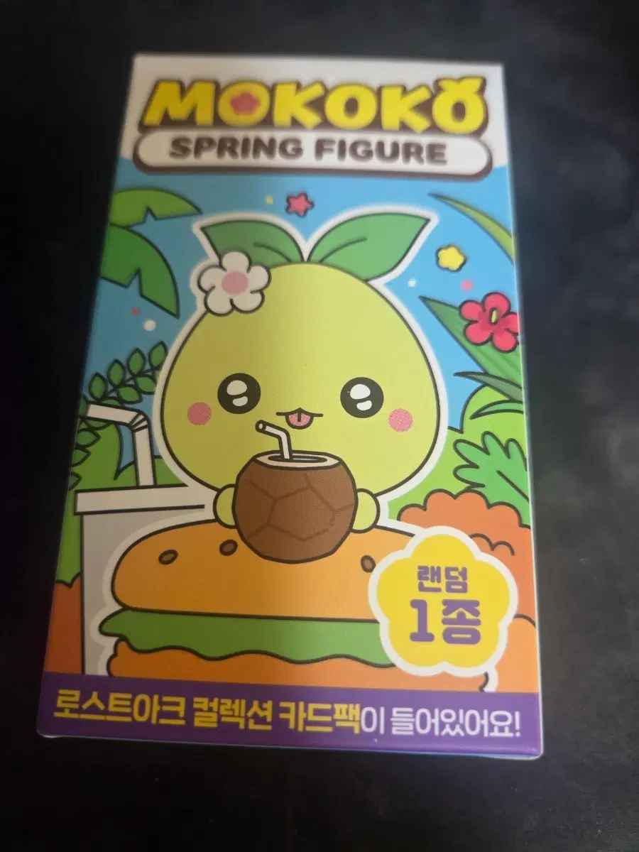 로스트아크 맘스터치 모코코 쿠폰