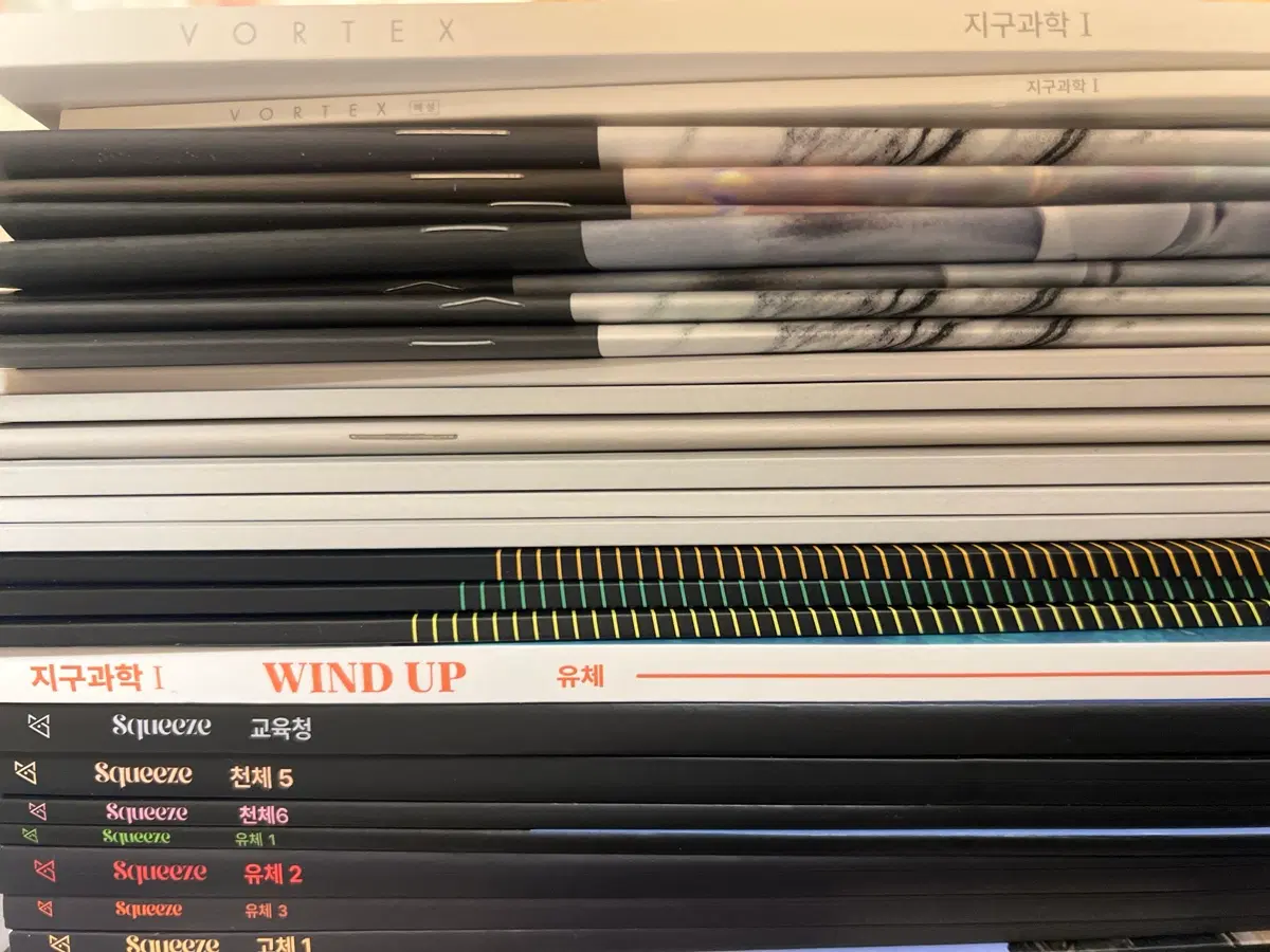 시대인재 재종 지구과학1 자료