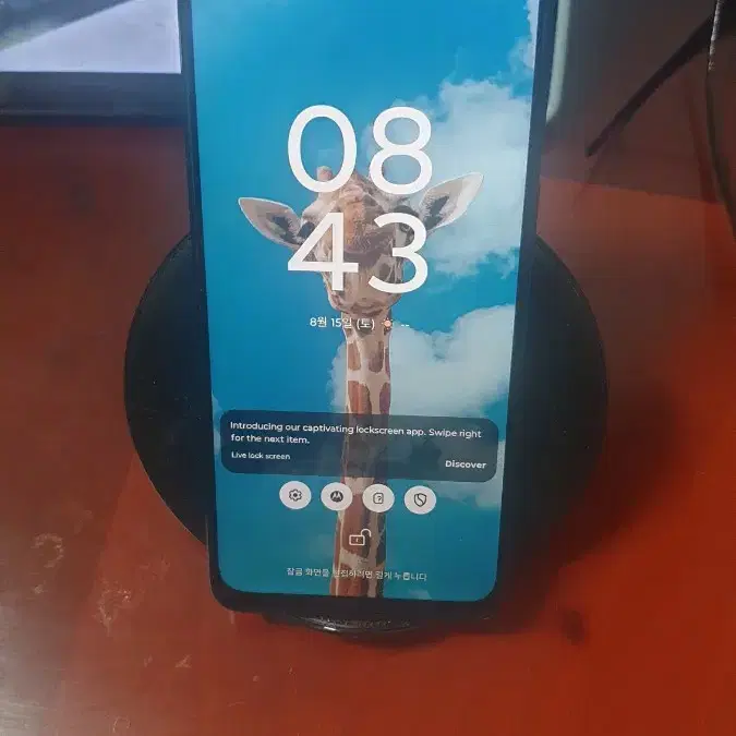 모토로라 모토 G54 5G