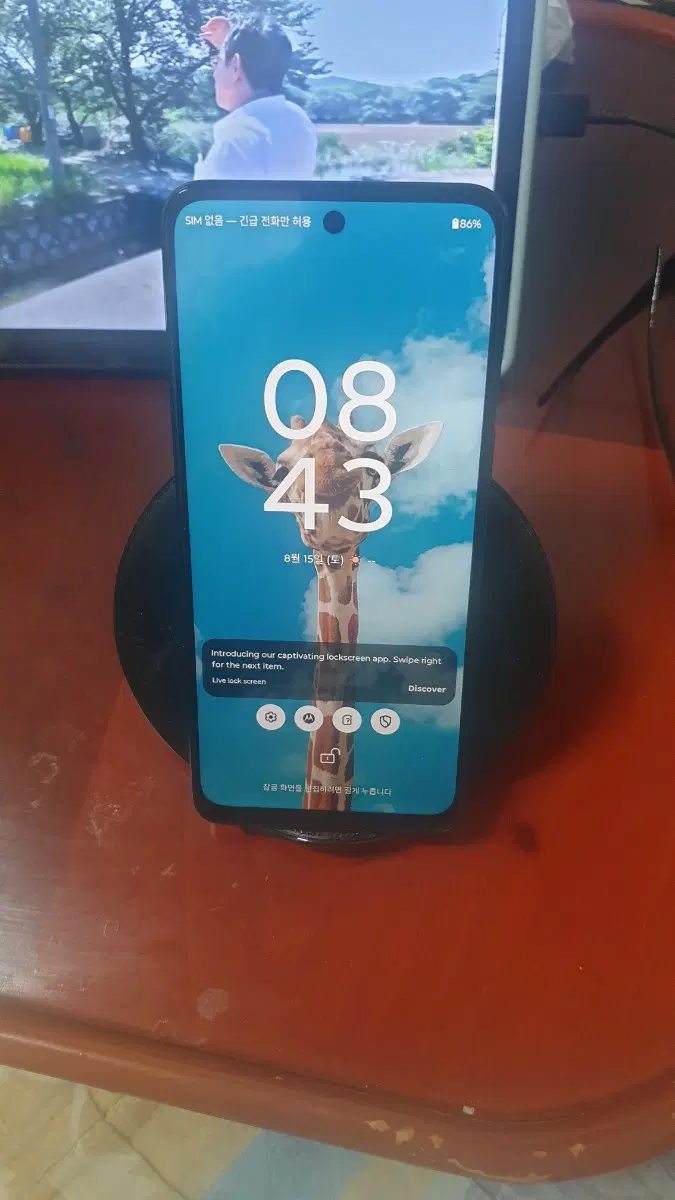 모토로라 모토 G54 5G